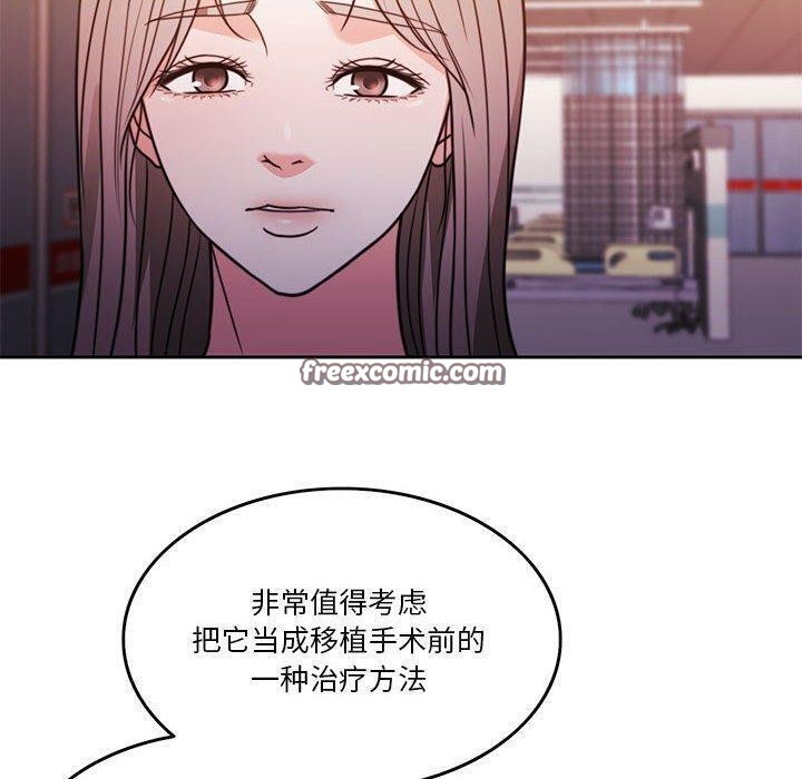 80P - 怀孕契约