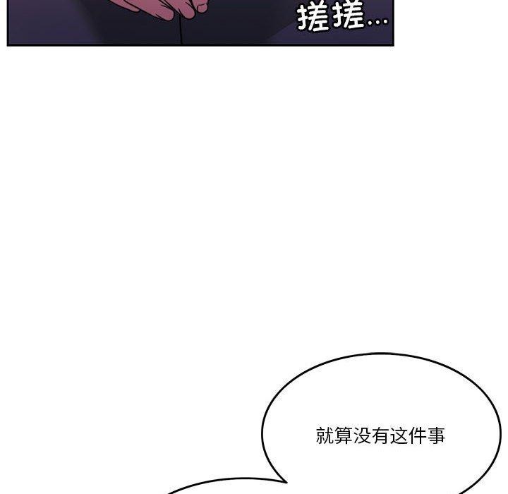 82P - 怀孕契约