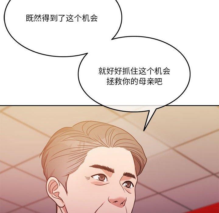85P - 怀孕契约