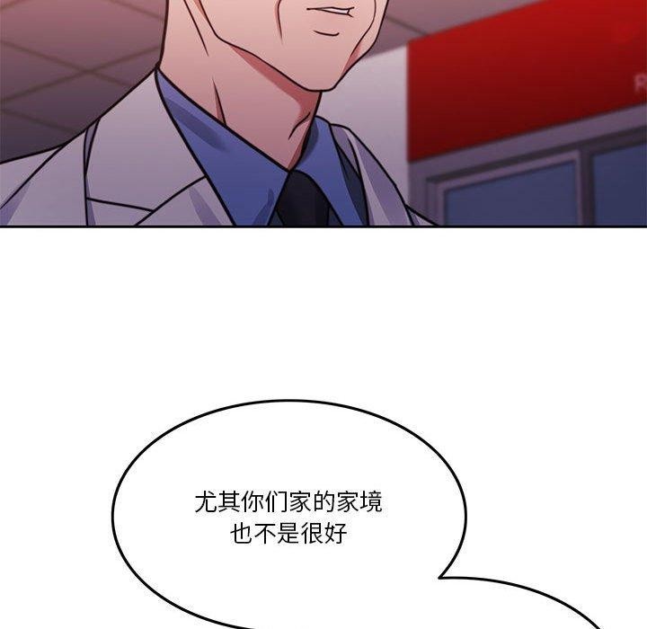 86P - 怀孕契约