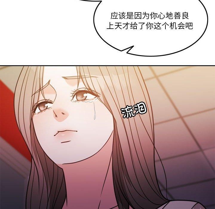87P - 怀孕契约