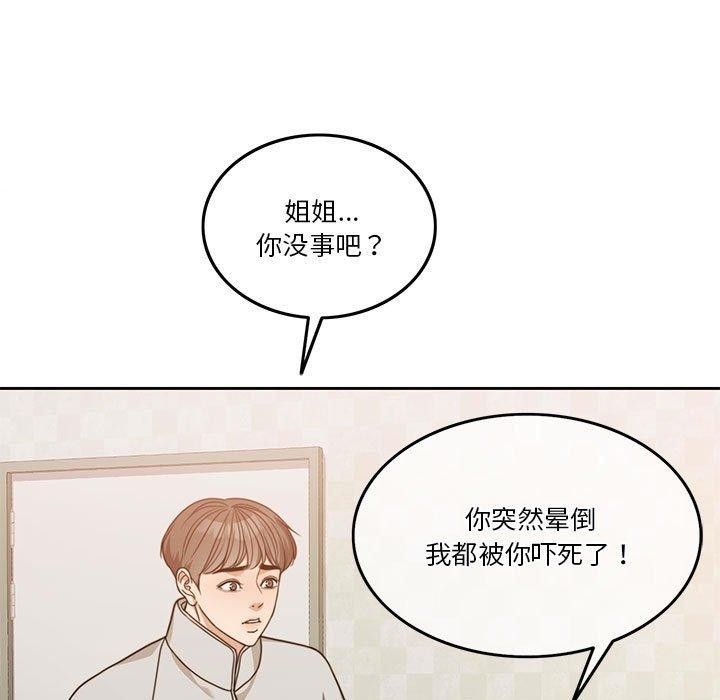 9P - 怀孕契约