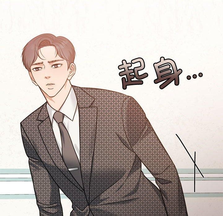 93P - 怀孕契约