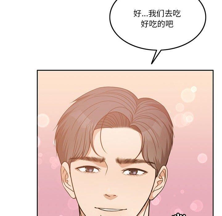97P - 怀孕契约
