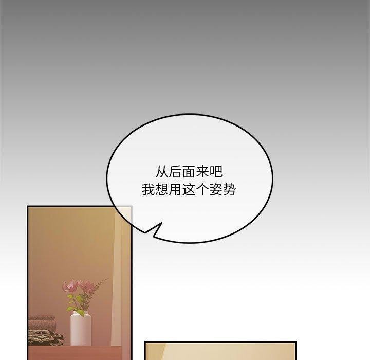 100P - 怀孕契约