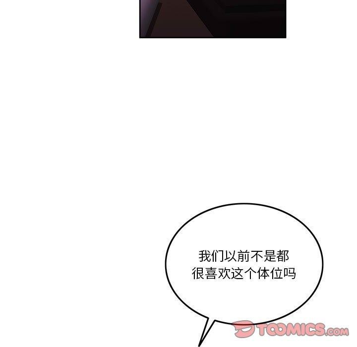 102P - 怀孕契约