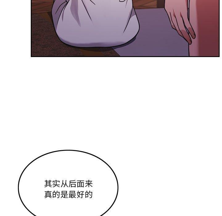 104P - 怀孕契约