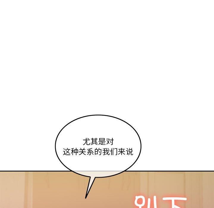 106P - 怀孕契约