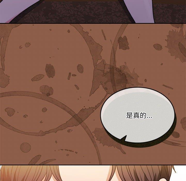 114P - 怀孕契约
