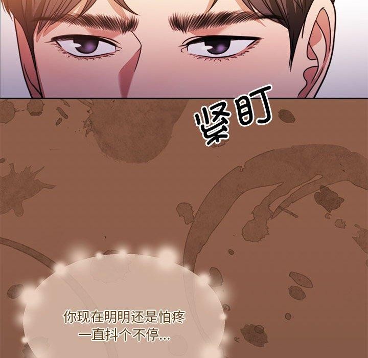 115P - 怀孕契约