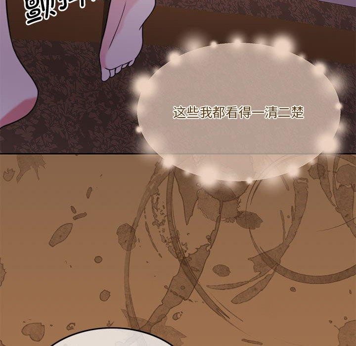 118P - 怀孕契约
