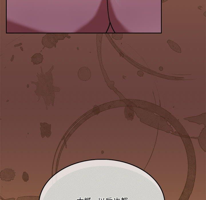 122P - 怀孕契约