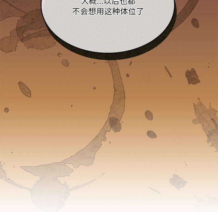 123P - 怀孕契约