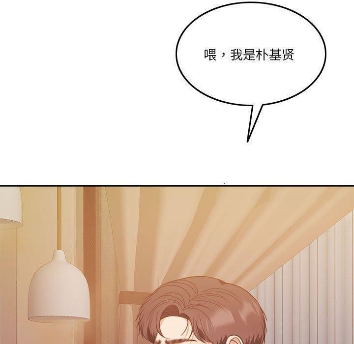 130P - 怀孕契约