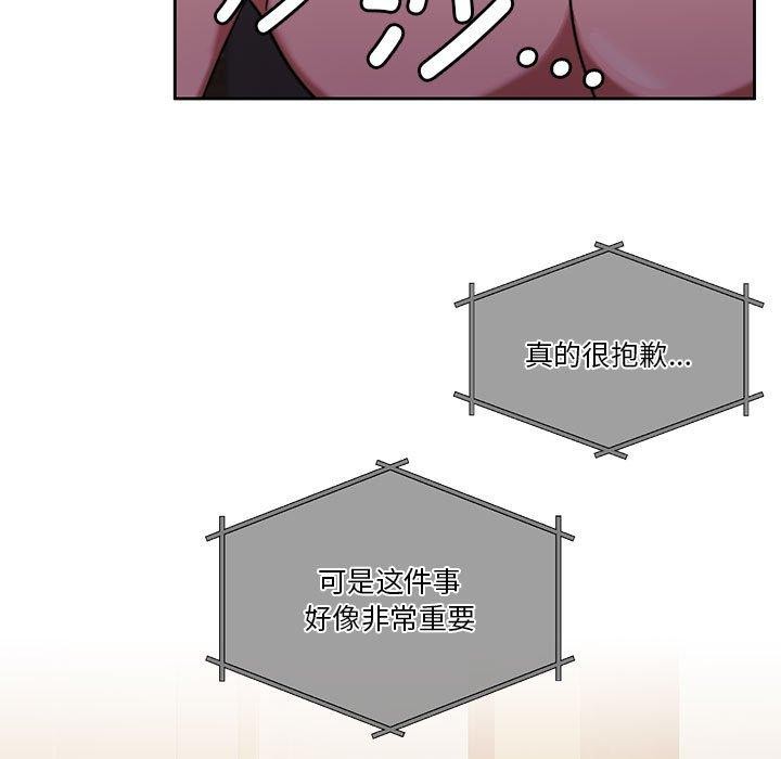 134P - 怀孕契约