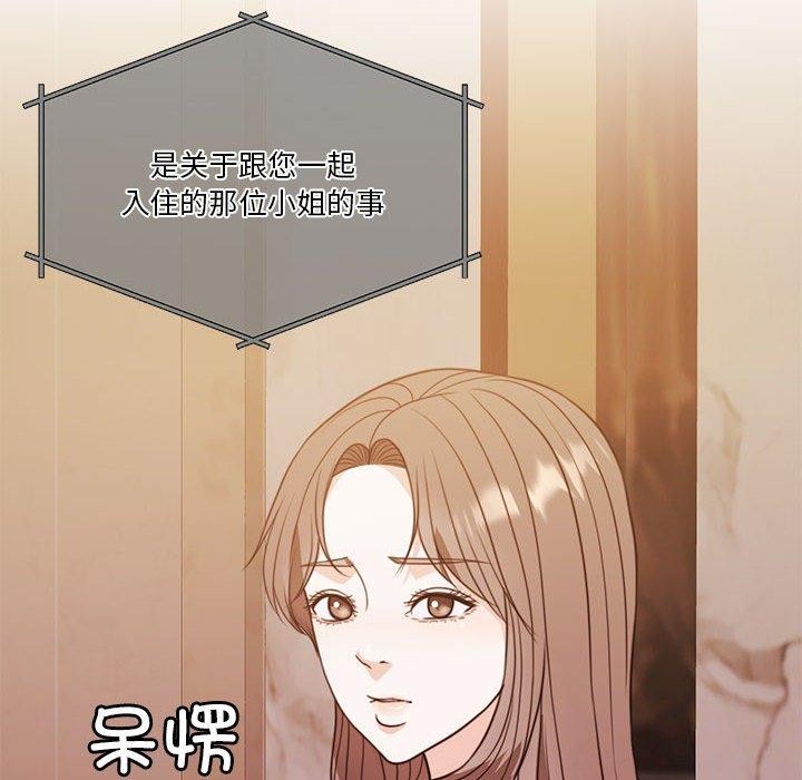 135P - 怀孕契约