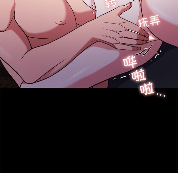 13P - 怀孕契约