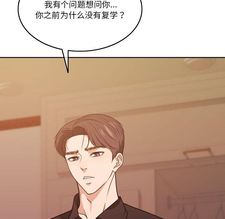 146P - 怀孕契约