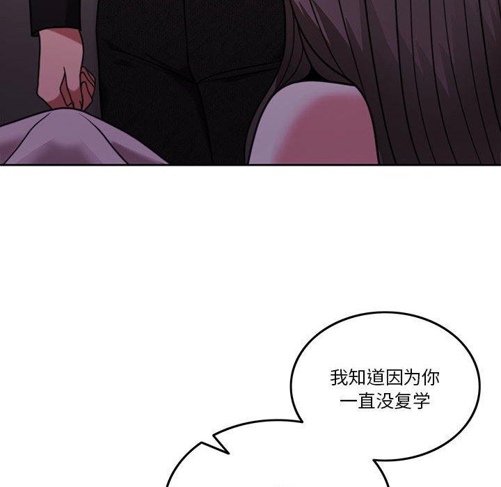148P - 怀孕契约