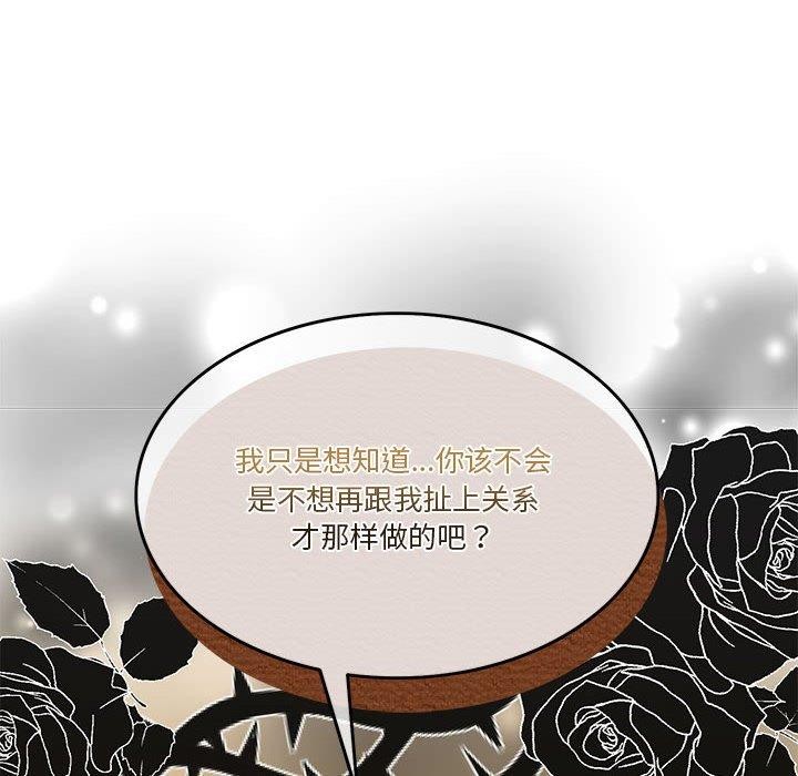 151P - 怀孕契约