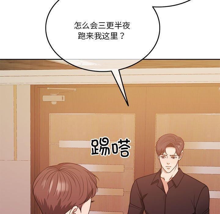 160P - 怀孕契约