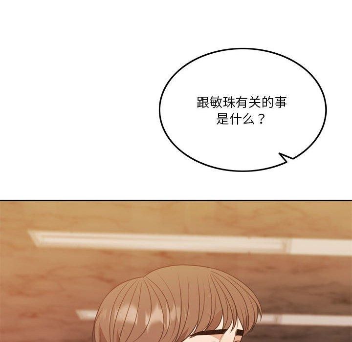 168P - 怀孕契约