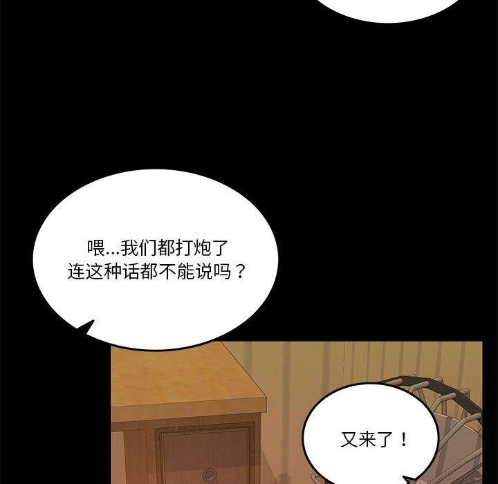 16P - 怀孕契约