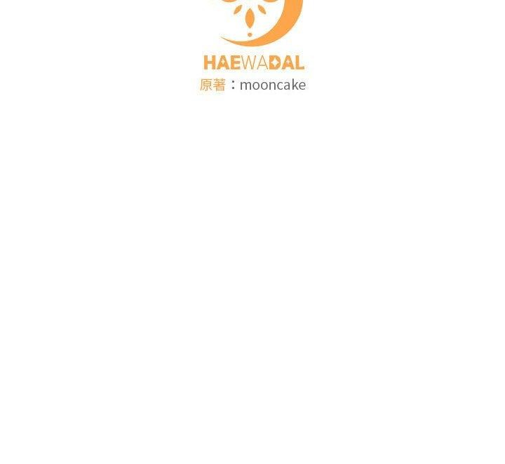 171P - 怀孕契约