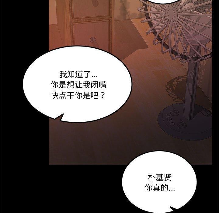 17P - 怀孕契约