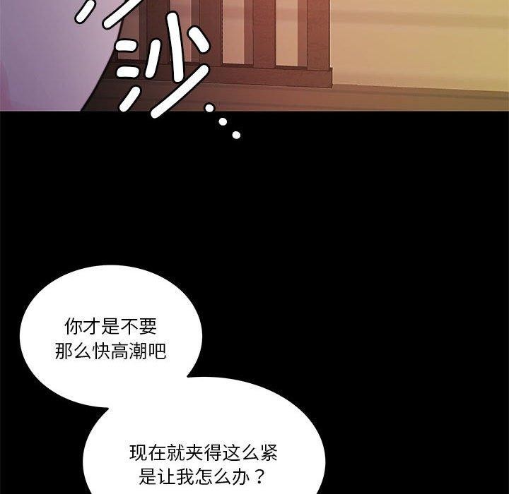22P - 怀孕契约