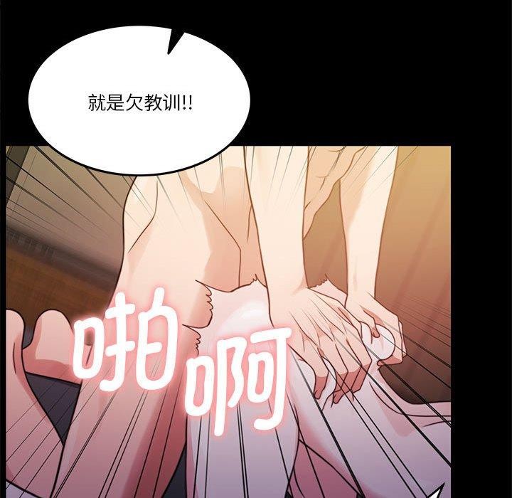 29P - 怀孕契约