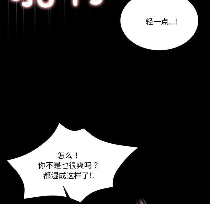 33P - 怀孕契约