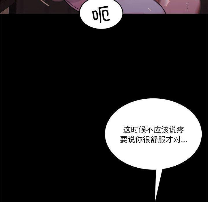 37P - 怀孕契约