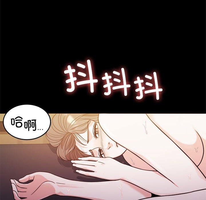 44P - 怀孕契约