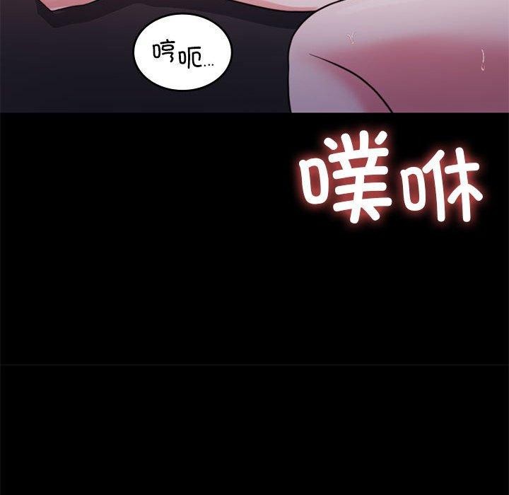 45P - 怀孕契约