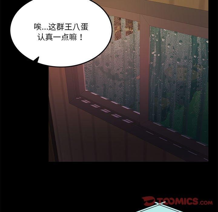 48P - 怀孕契约