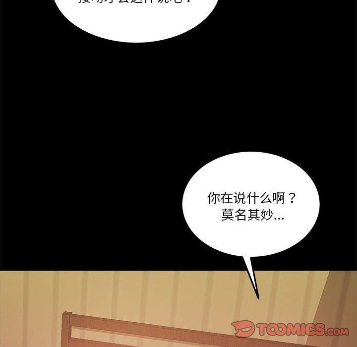 57P - 怀孕契约