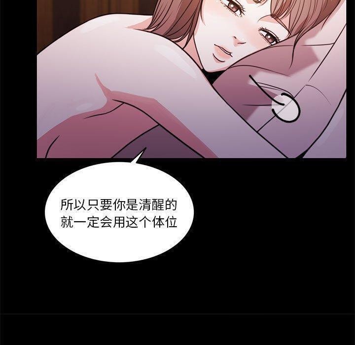 60P - 怀孕契约