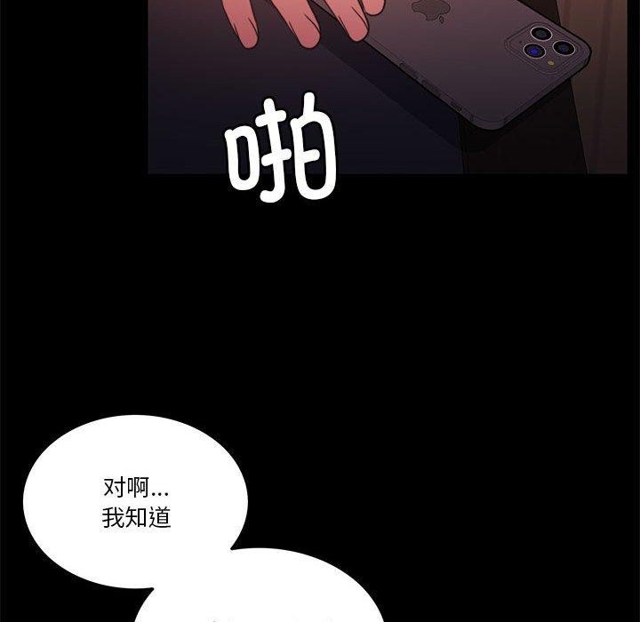 64P - 怀孕契约