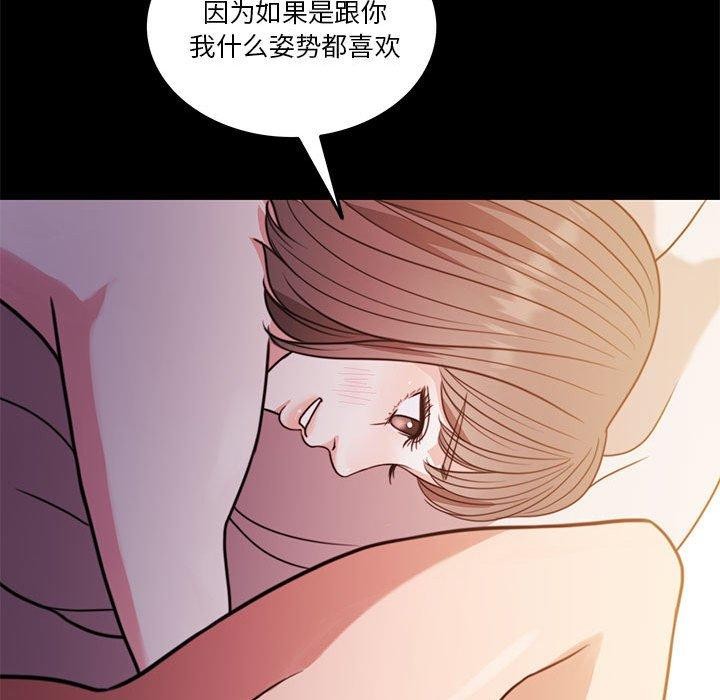 65P - 怀孕契约