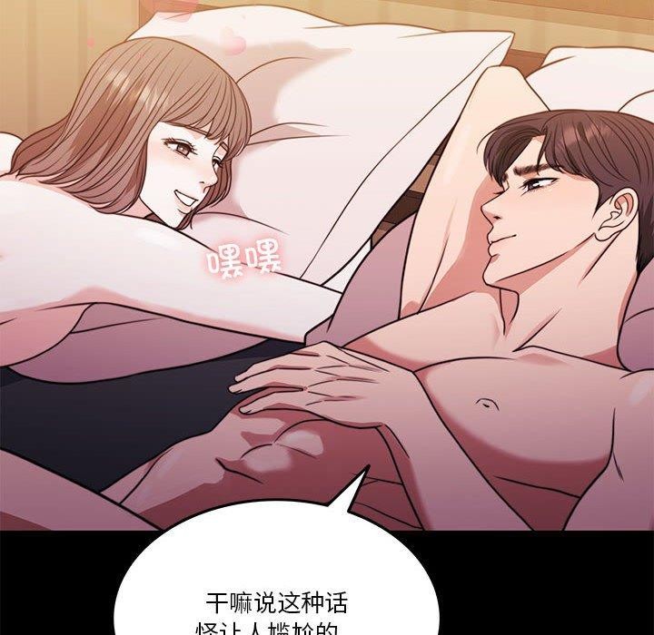 68P - 怀孕契约