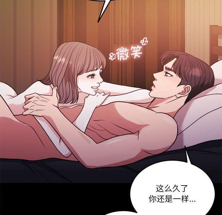 70P - 怀孕契约
