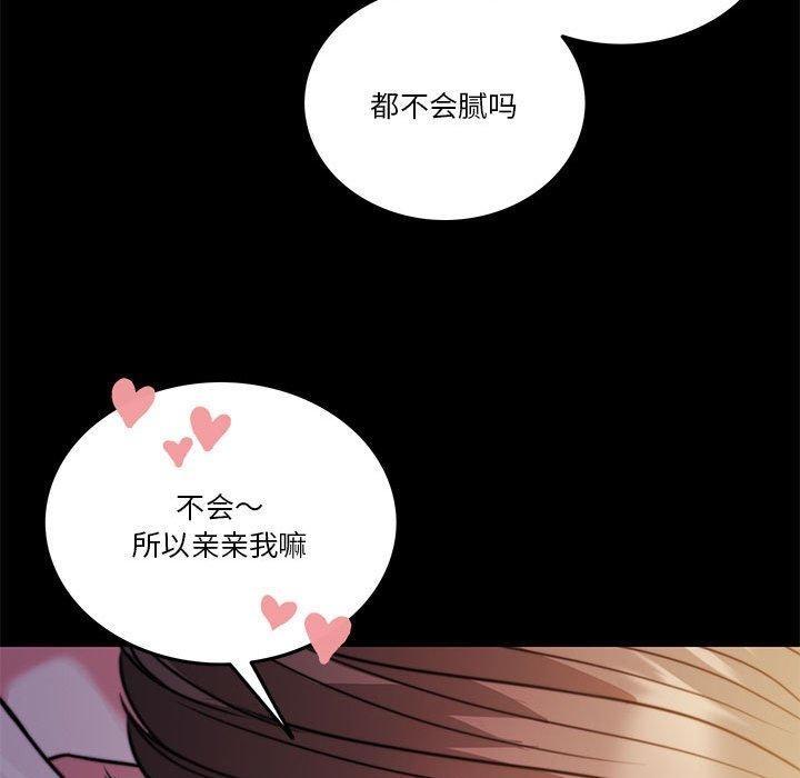 71P - 怀孕契约