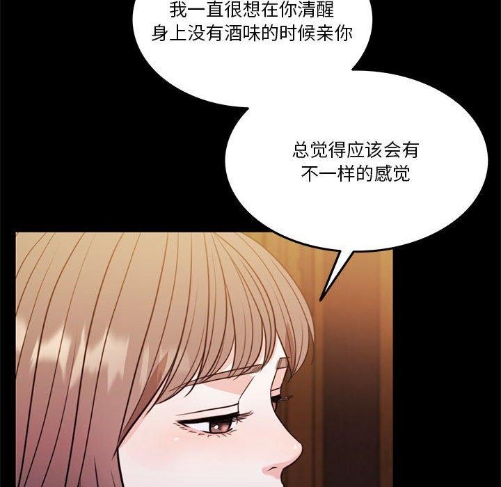 74P - 怀孕契约