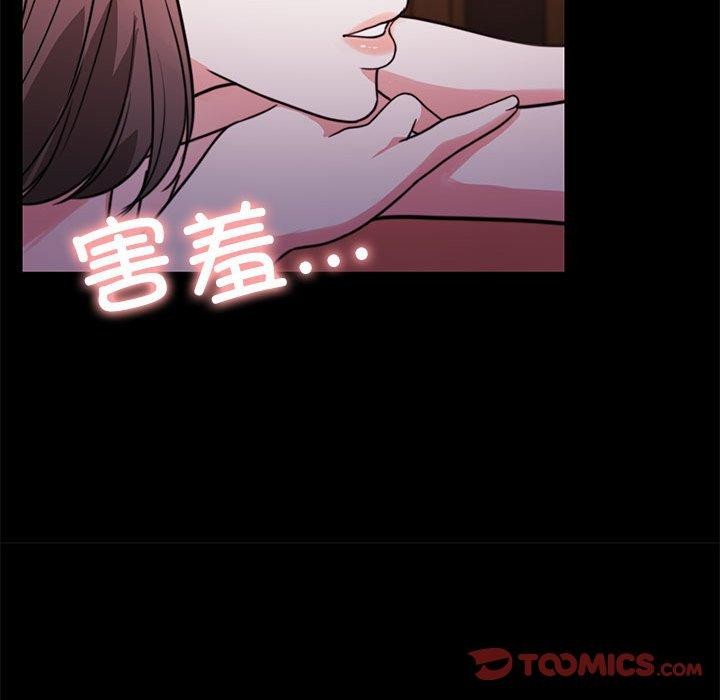 75P - 怀孕契约