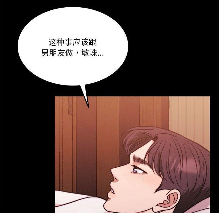 76P - 怀孕契约