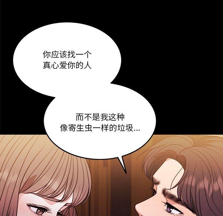78P - 怀孕契约