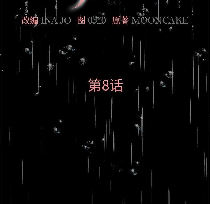 98P - 怀孕契约