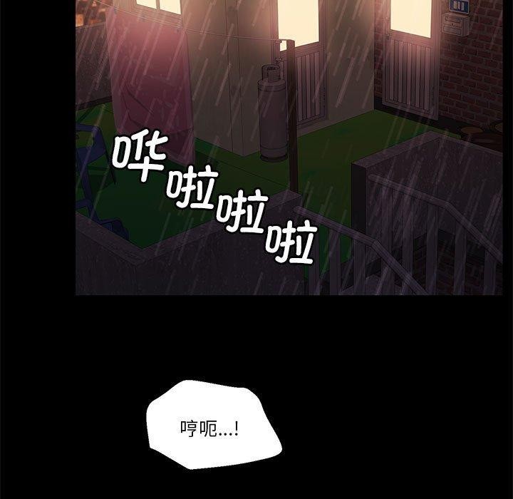 9P - 怀孕契约