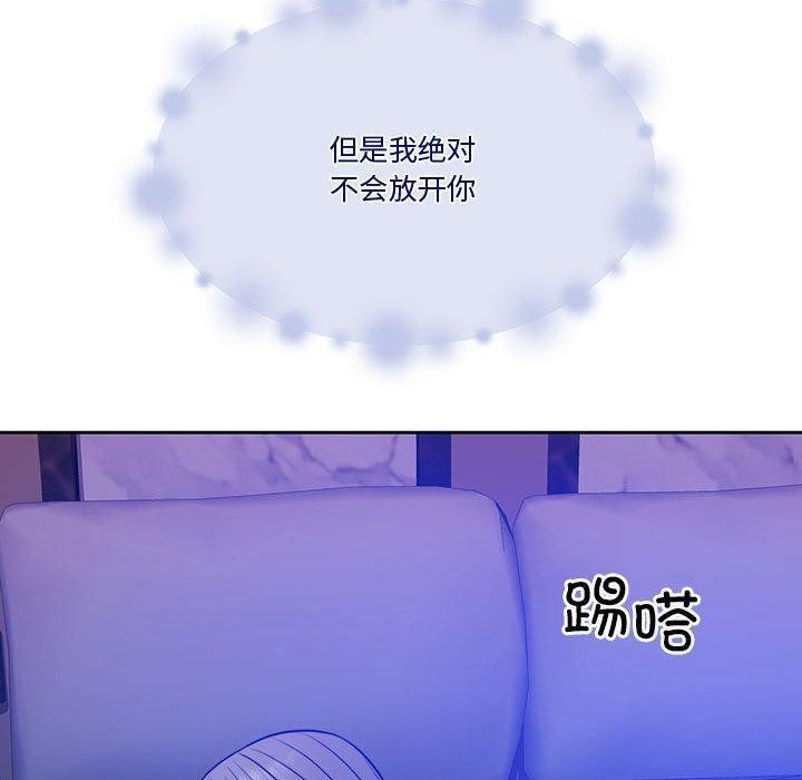 100P - 怀孕契约